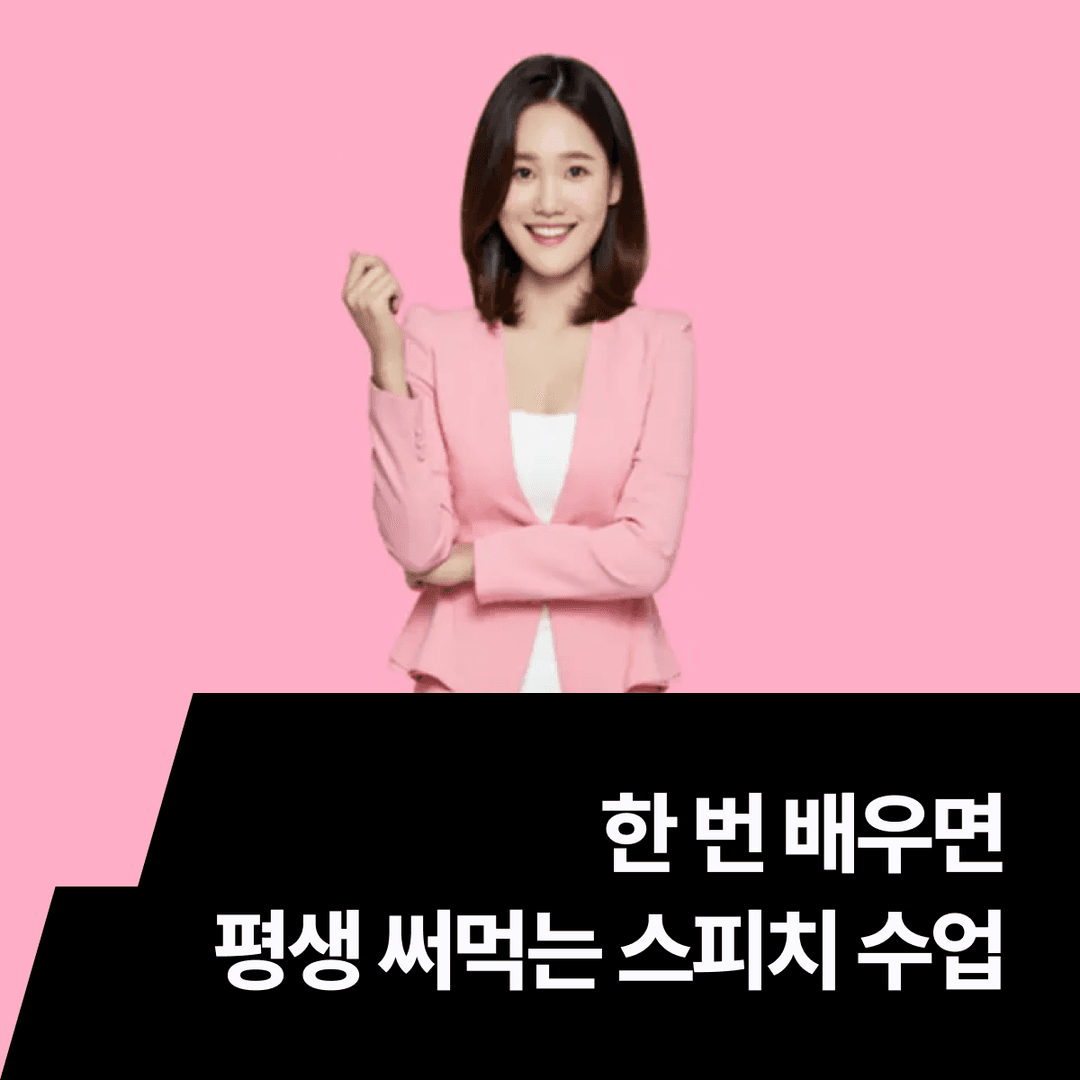 클래스 썸네일
