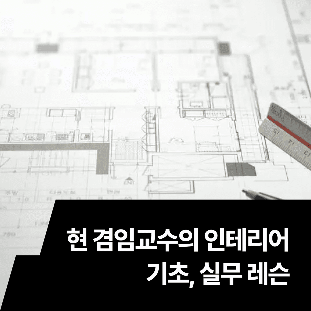 클래스 썸네일