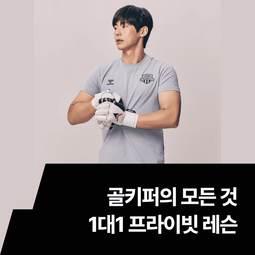 클래스 썸네일