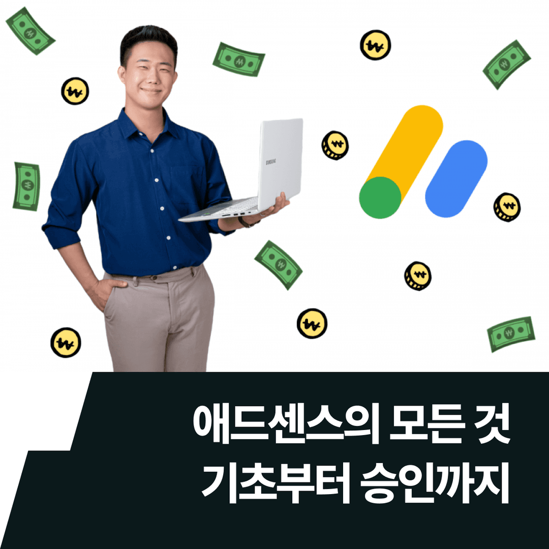 클래스 썸네일