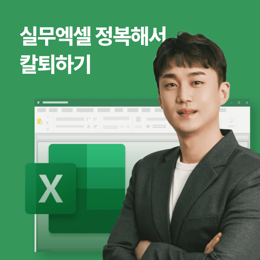 클래스 썸네일
