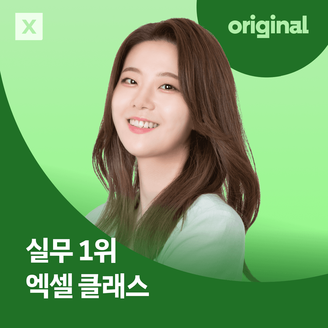 클래스 썸네일