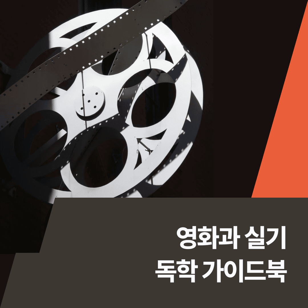 클래스 썸네일