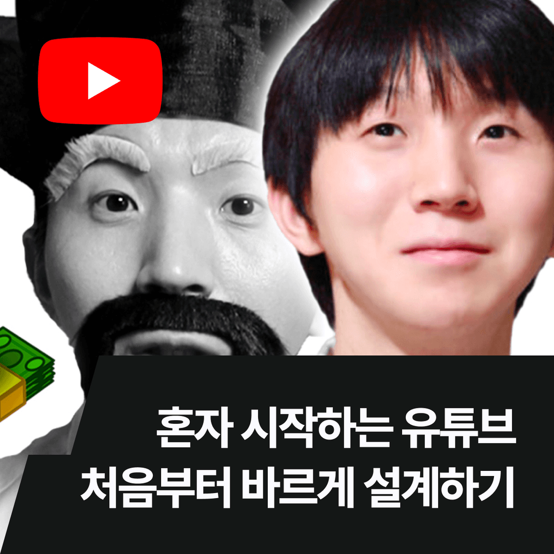 클래스 썸네일