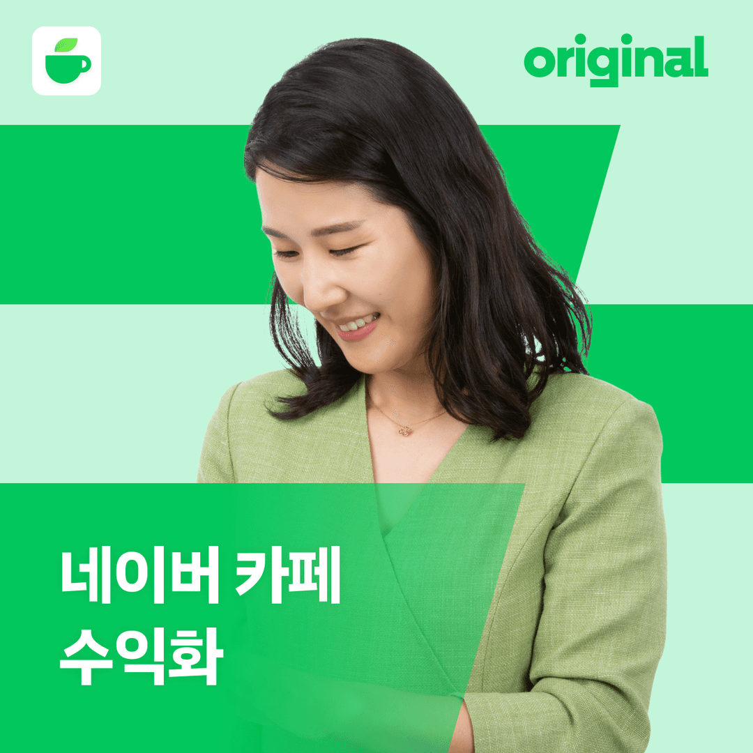 클래스 썸네일