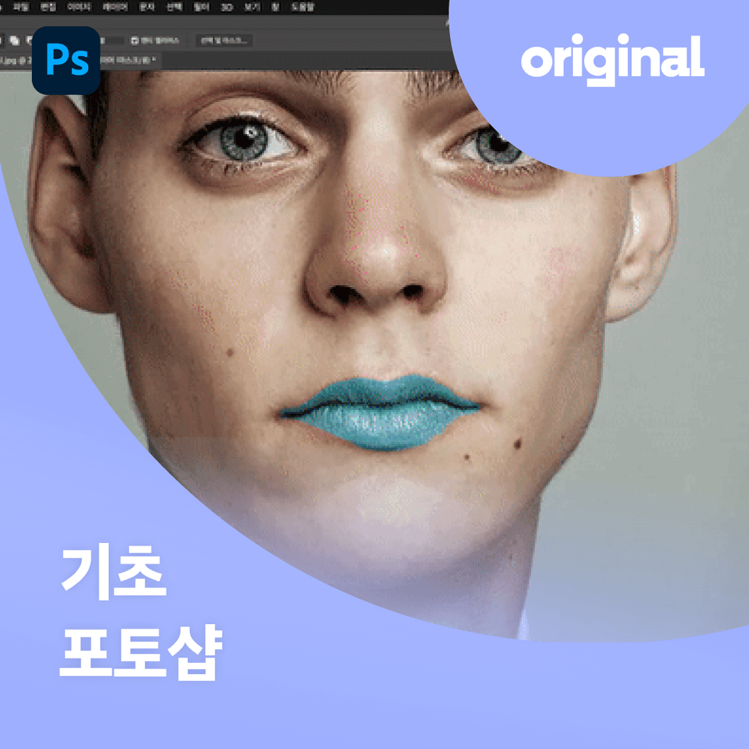 클래스 썸네일