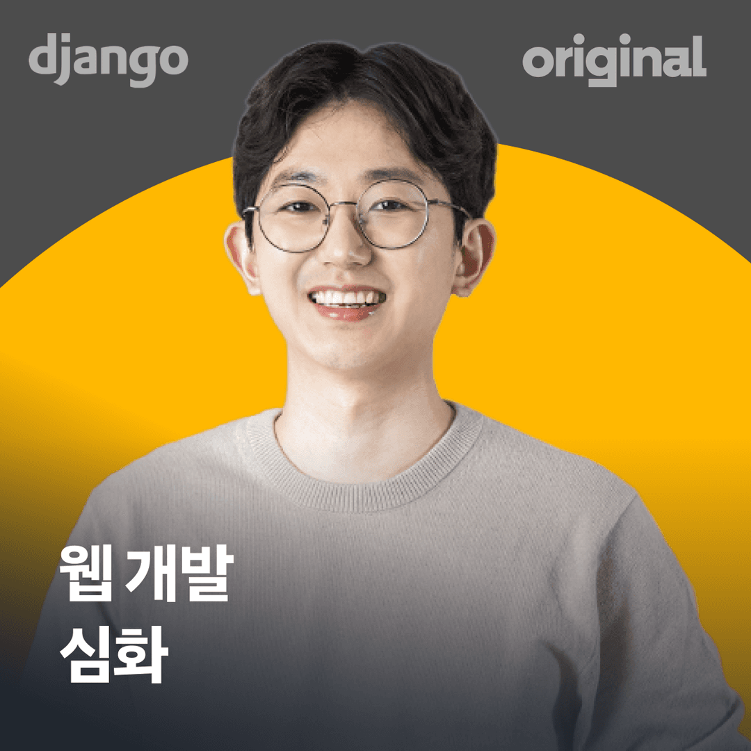 클래스 썸네일
