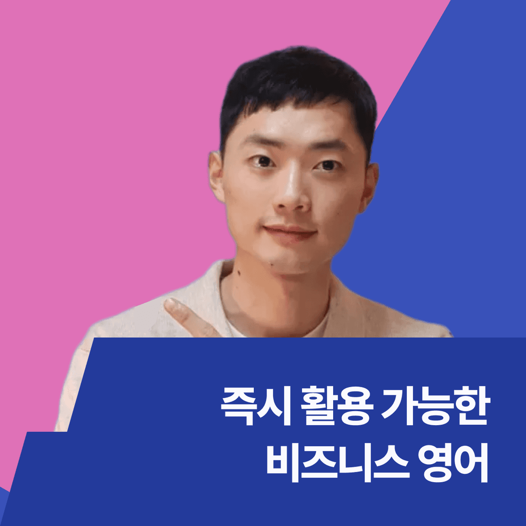 클래스 썸네일