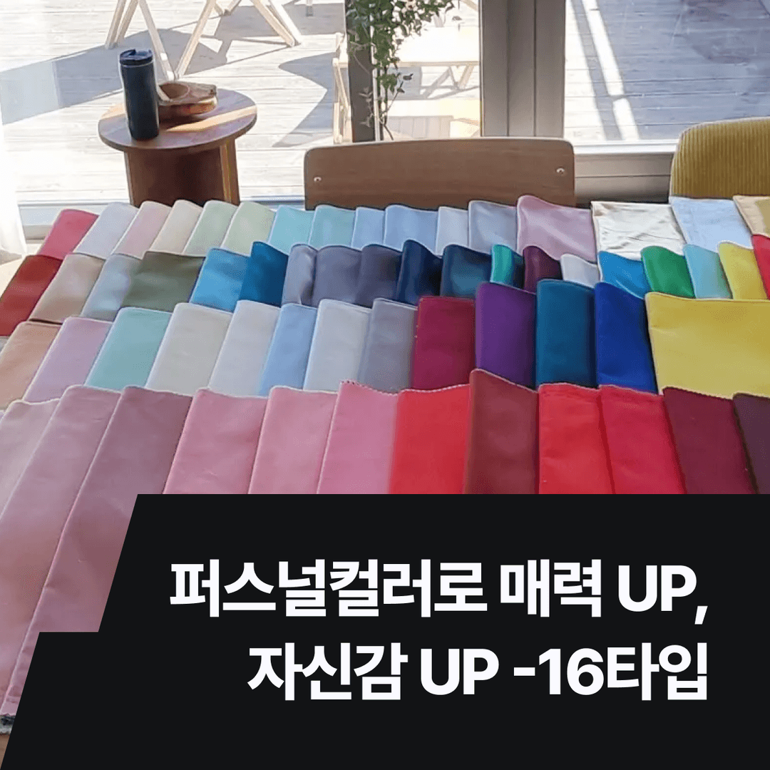 클래스 썸네일