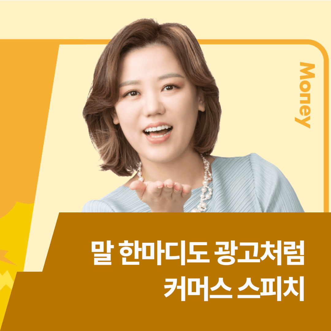 클래스 썸네일