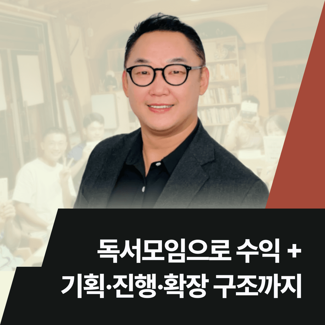 클래스 썸네일