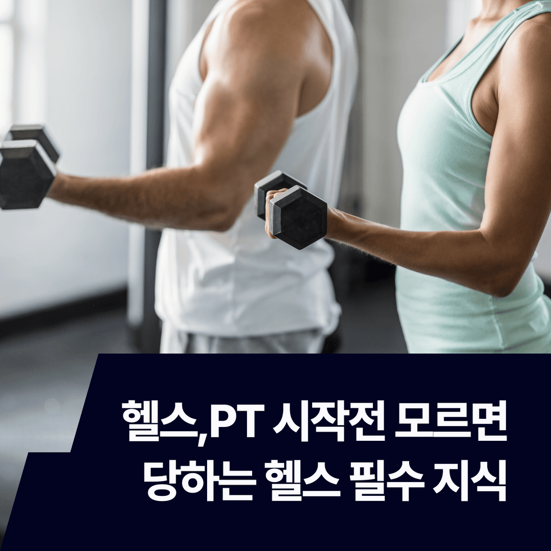 클래스 썸네일