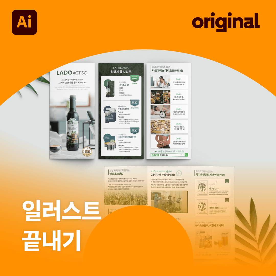 클래스 썸네일