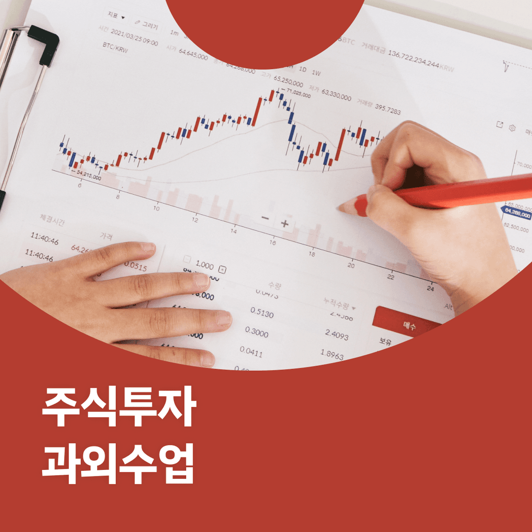 클래스 썸네일