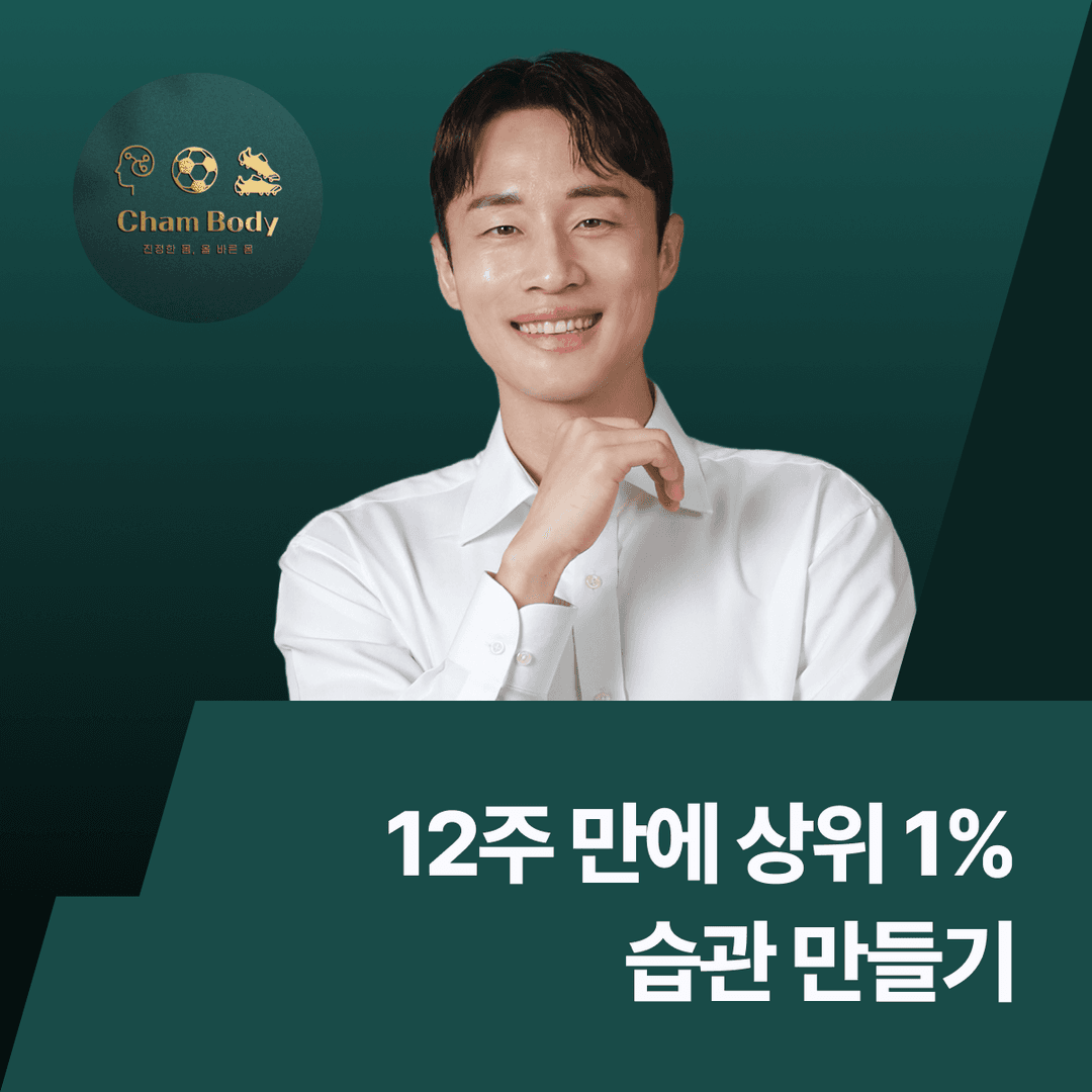 클래스 썸네일