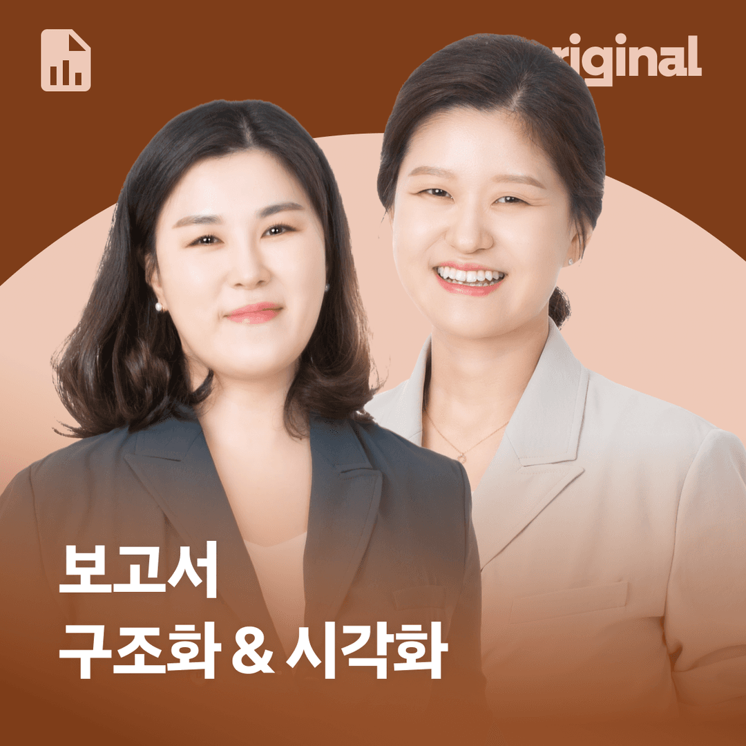 클래스 썸네일