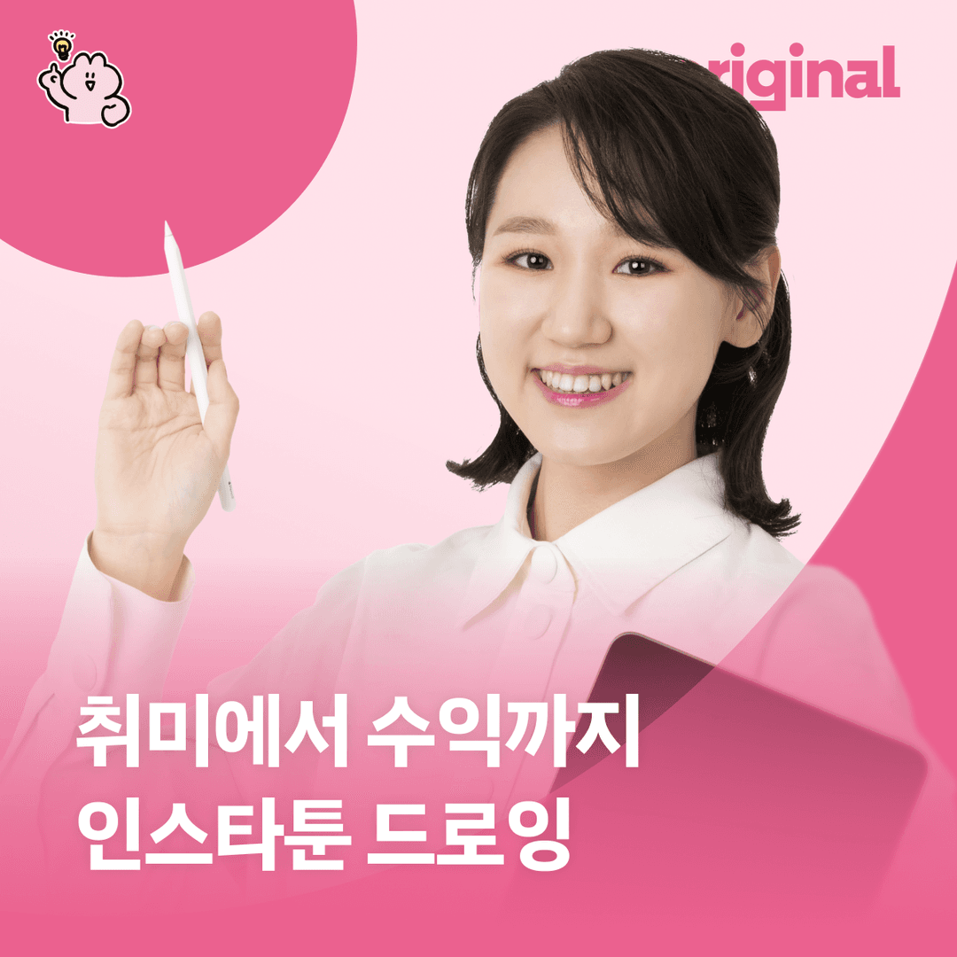 클래스 썸네일