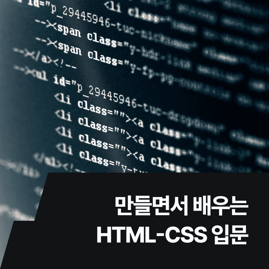 클래스 썸네일