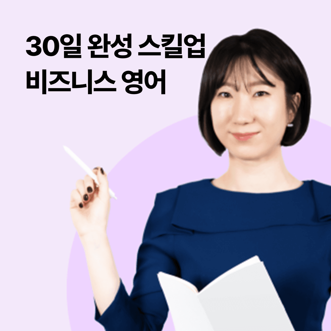 클래스 썸네일