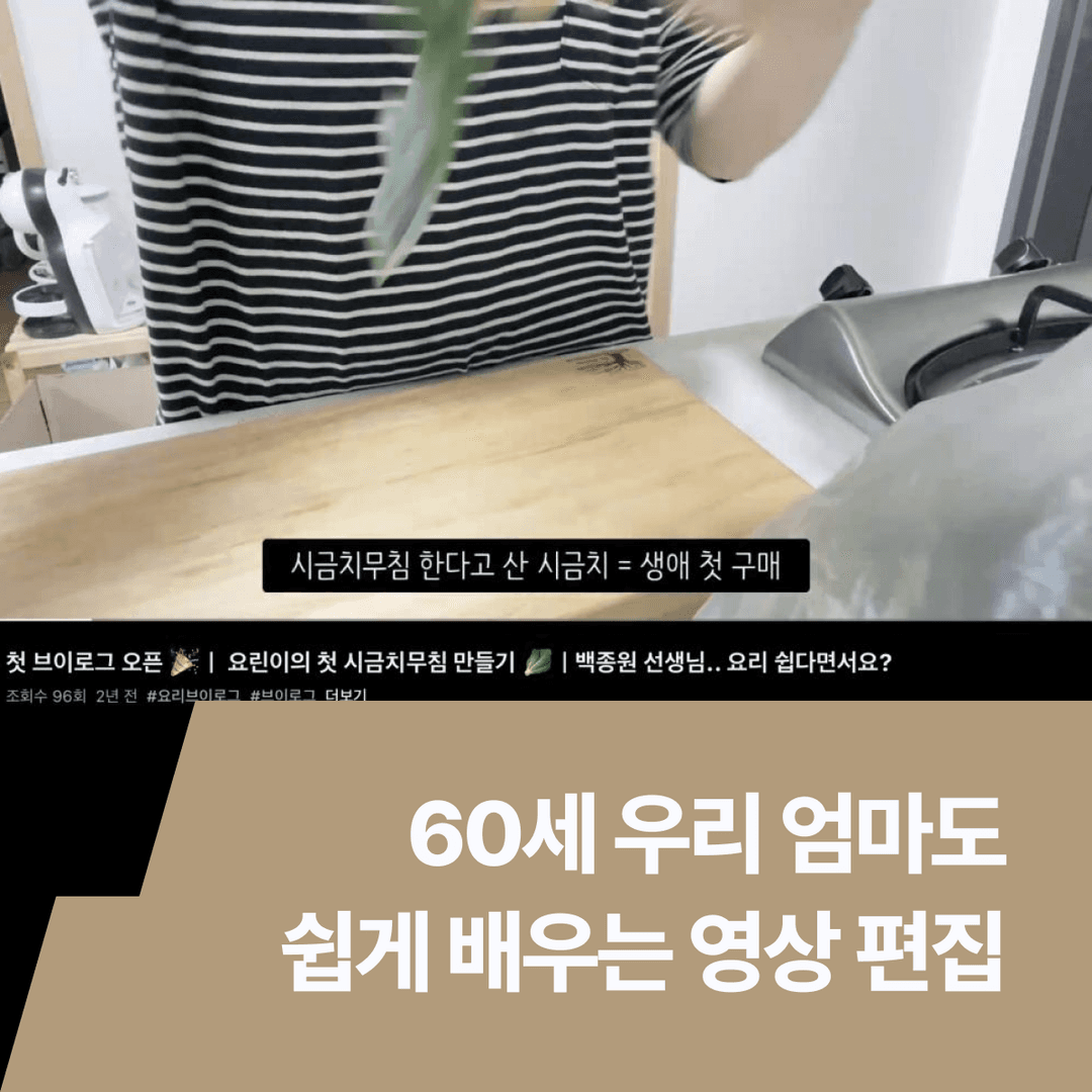 클래스 썸네일