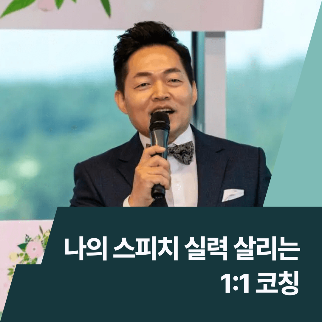 클래스 썸네일