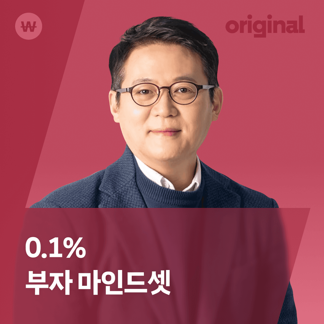 바뀔 수 있어, 탈잉!