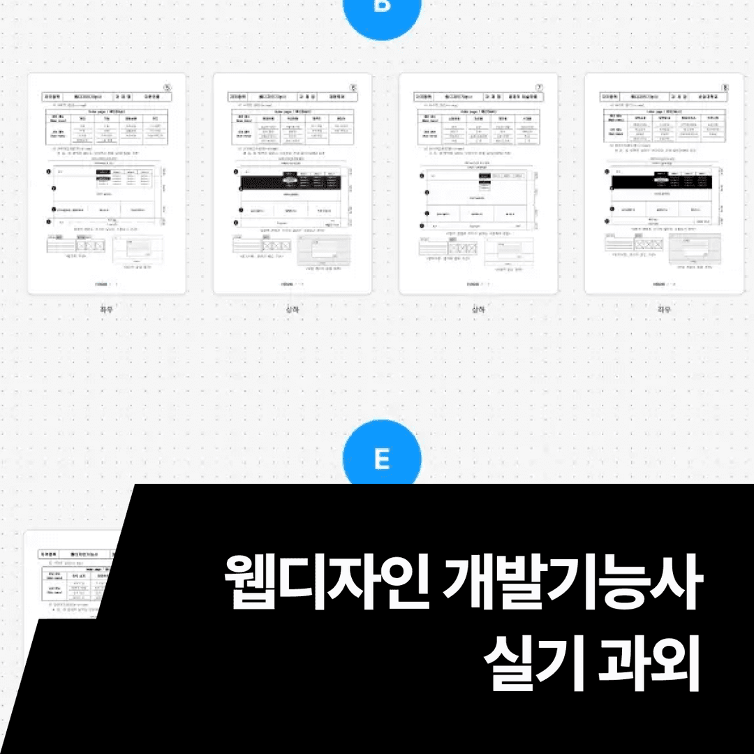클래스 썸네일