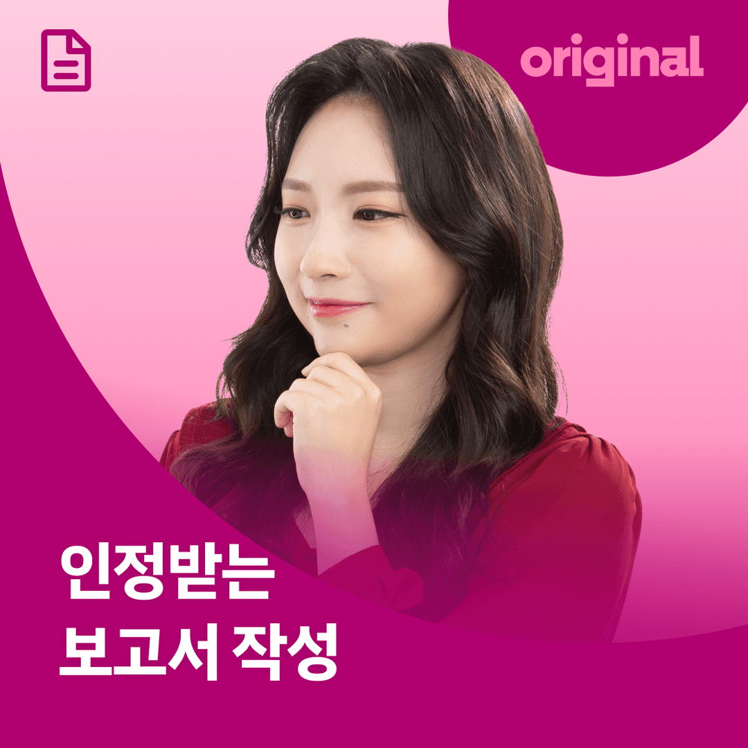 클래스 썸네일