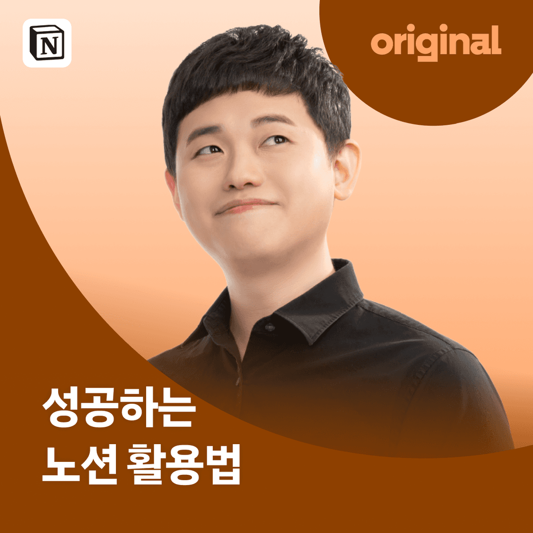 클래스 썸네일