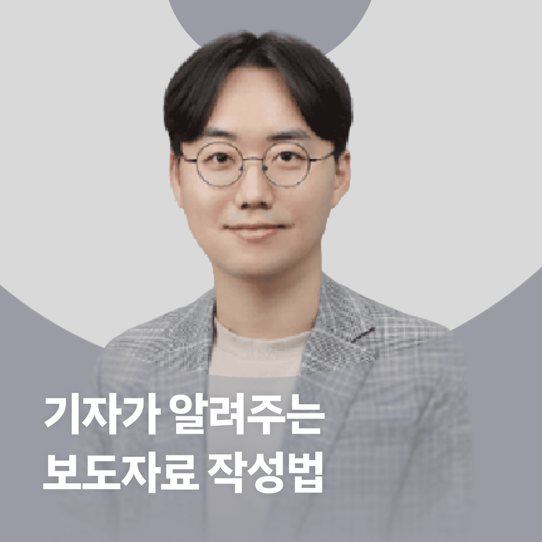 클래스 썸네일