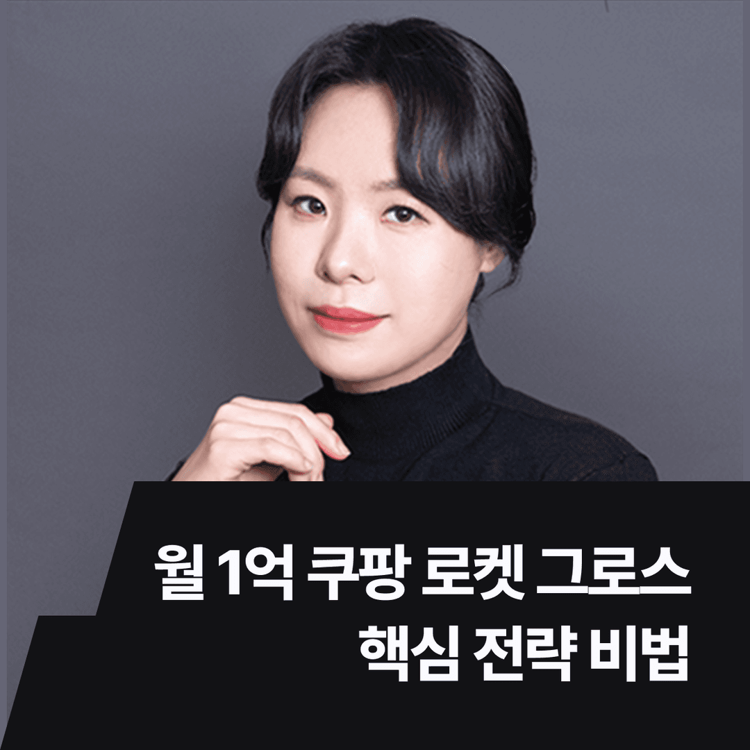 클래스 썸네일
