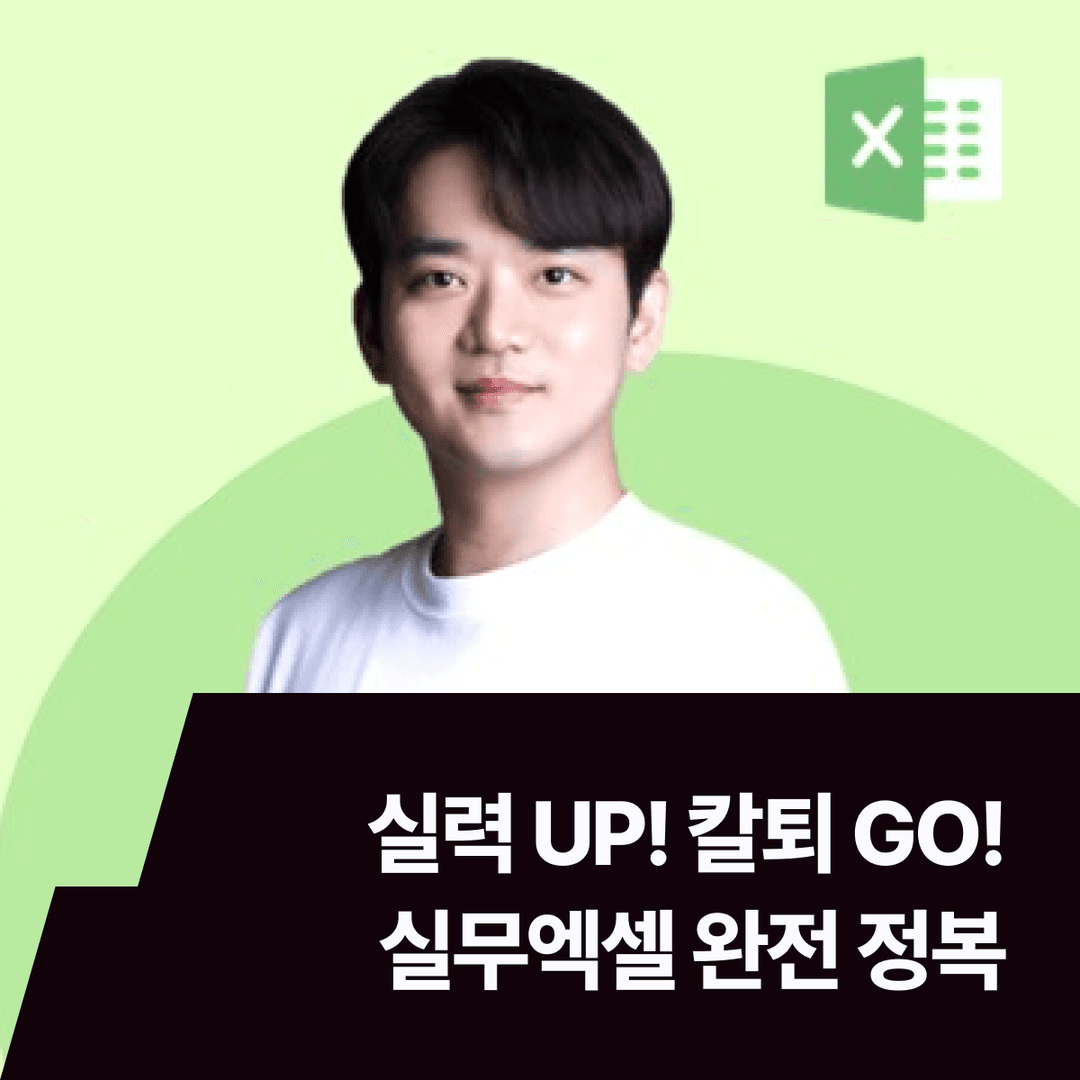 클래스 썸네일