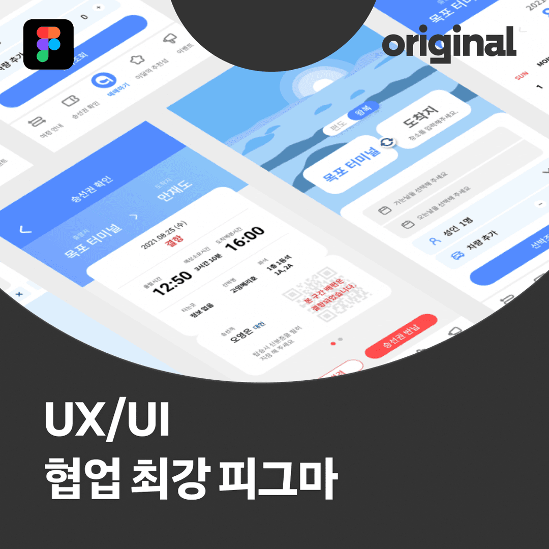 클래스 썸네일