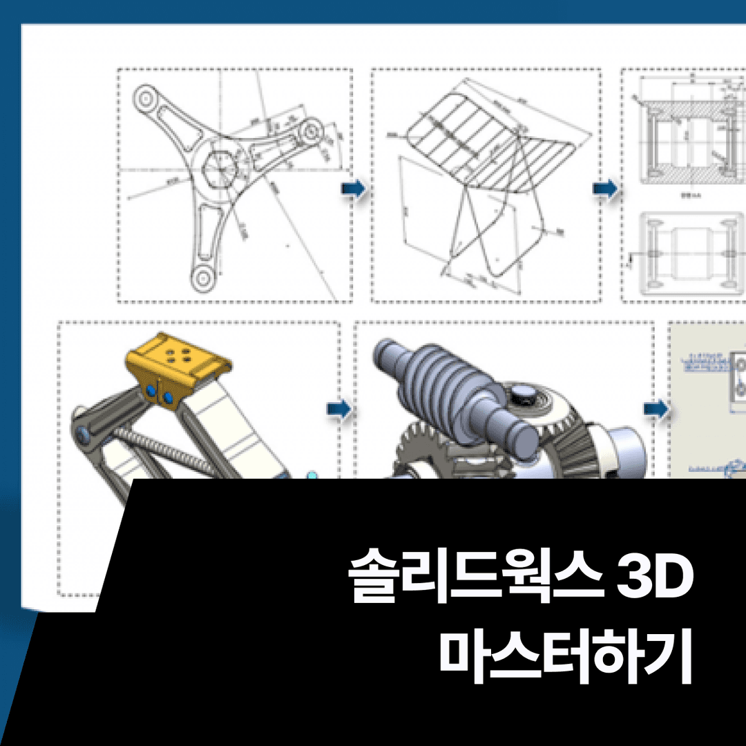 클래스 썸네일
