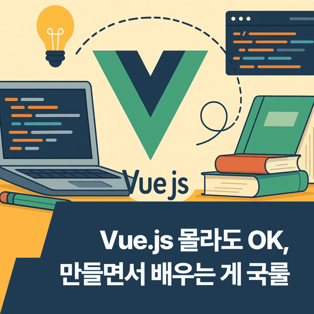 클래스 썸네일
