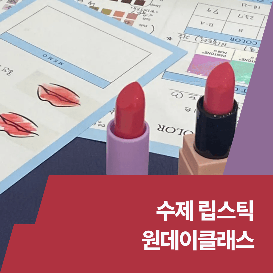 클래스 썸네일
