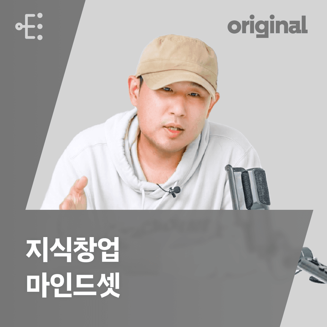 클래스 썸네일