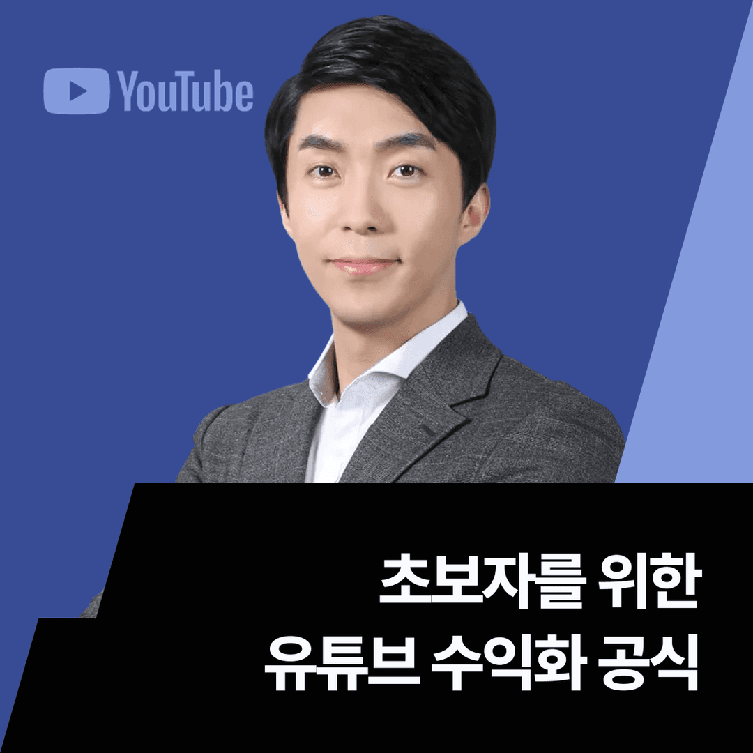 클래스 썸네일