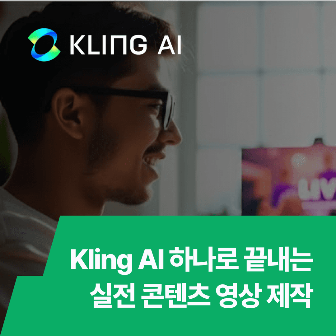 클래스 썸네일
