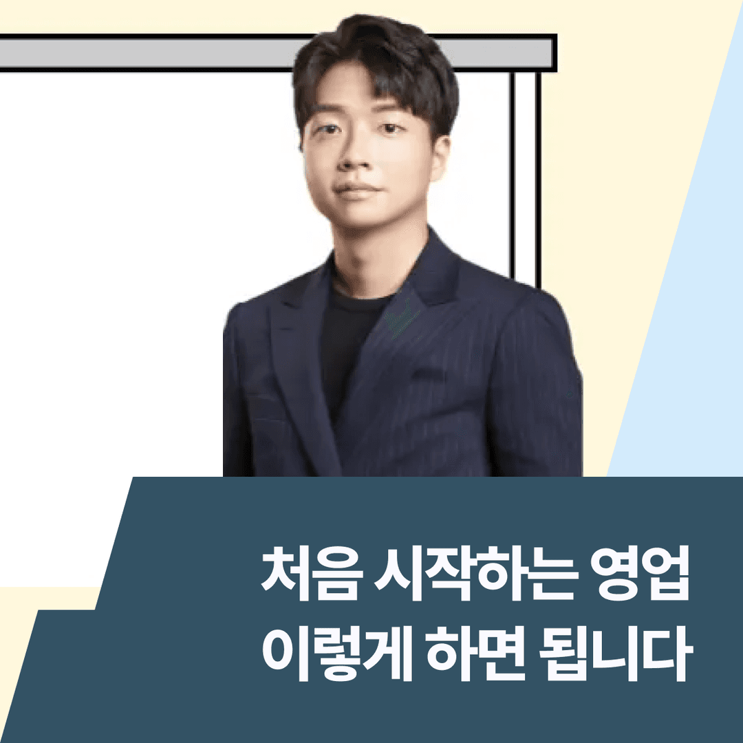 class_thumbnail