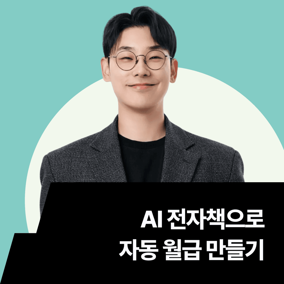 클래스 썸네일