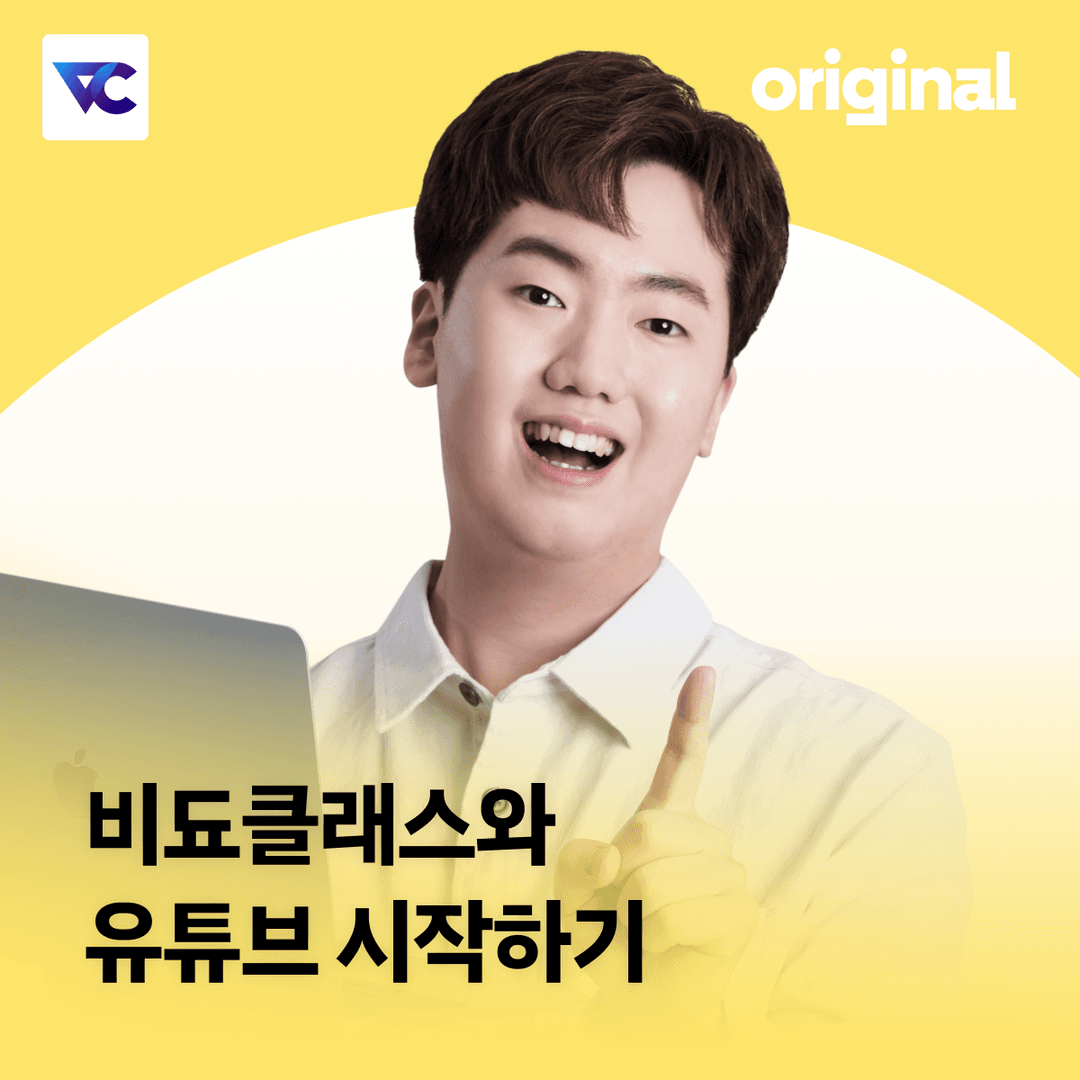 클래스 썸네일