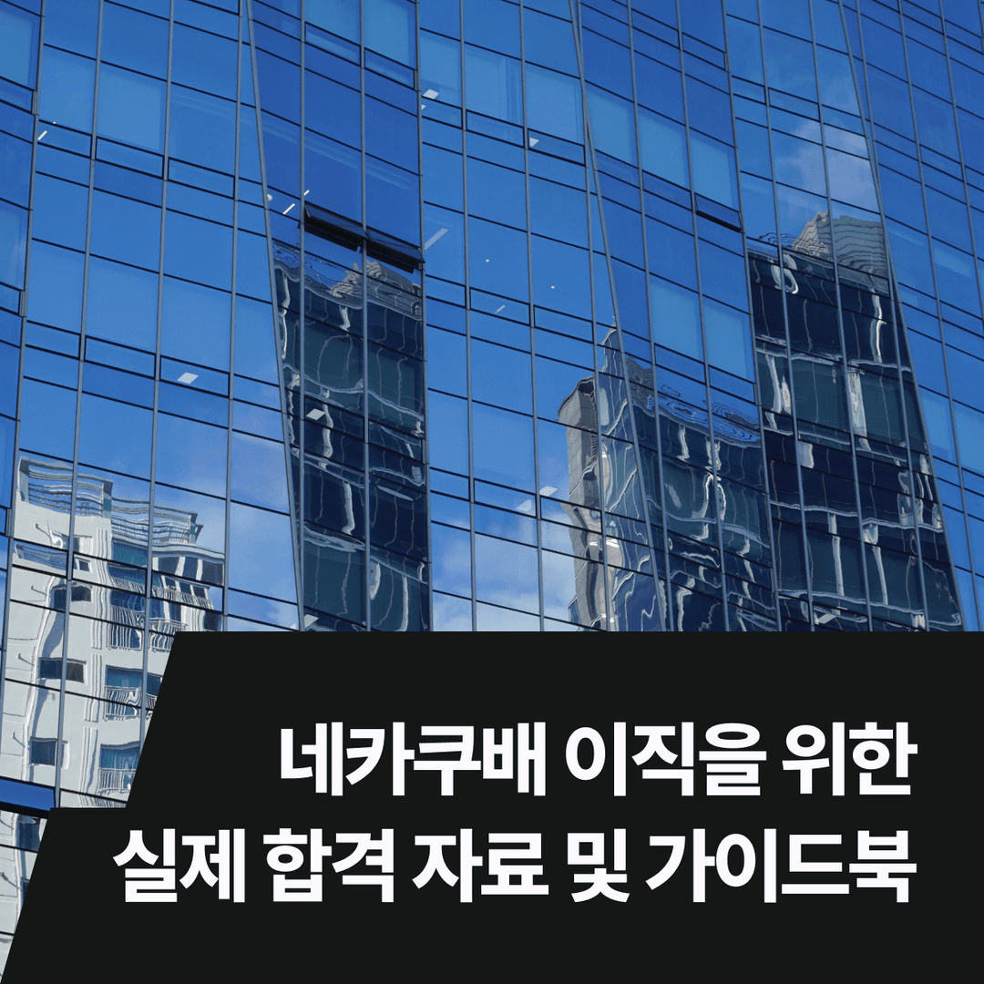 클래스 썸네일