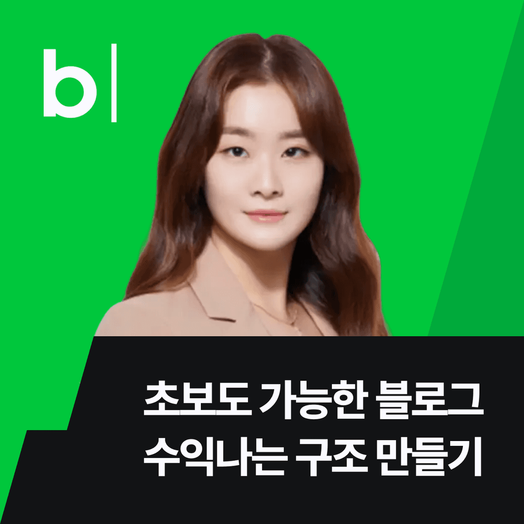 클래스 썸네일