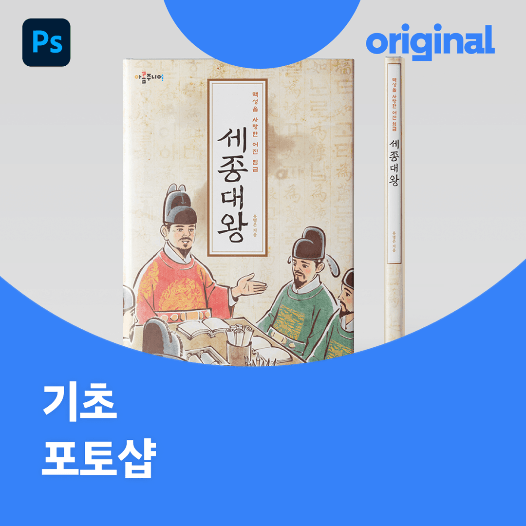클래스 썸네일
