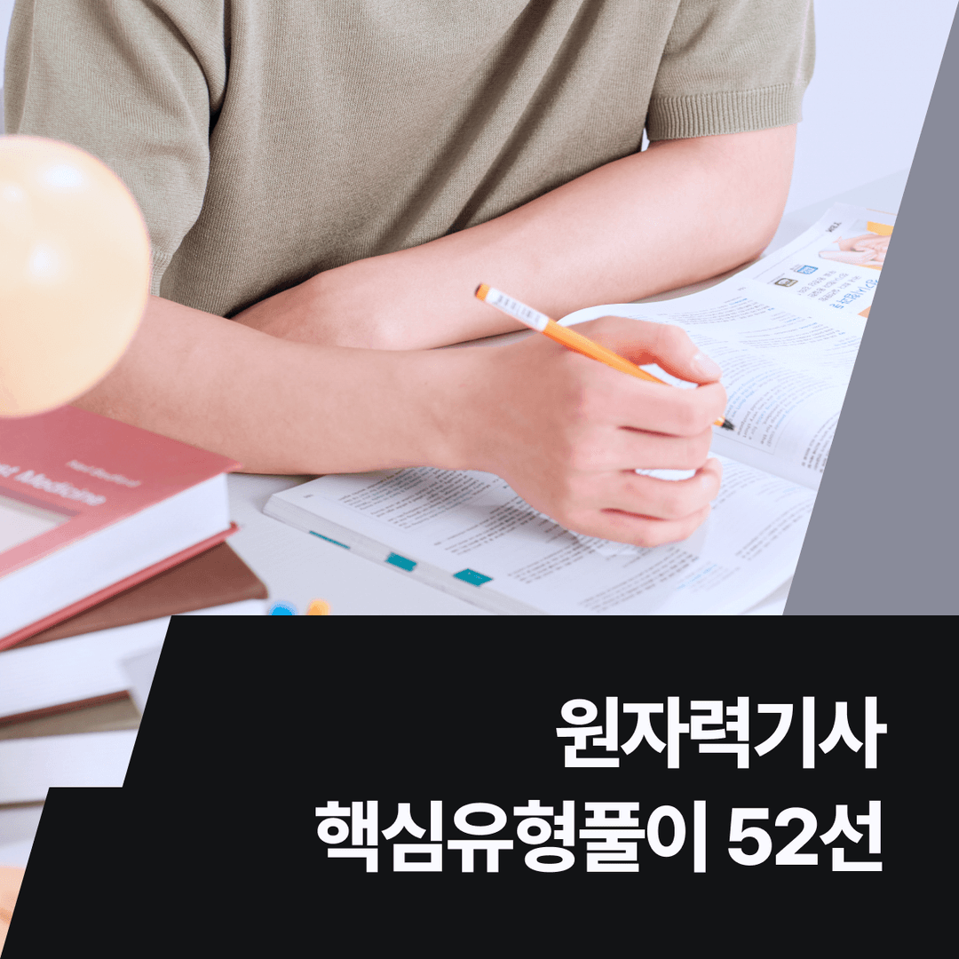 클래스 썸네일