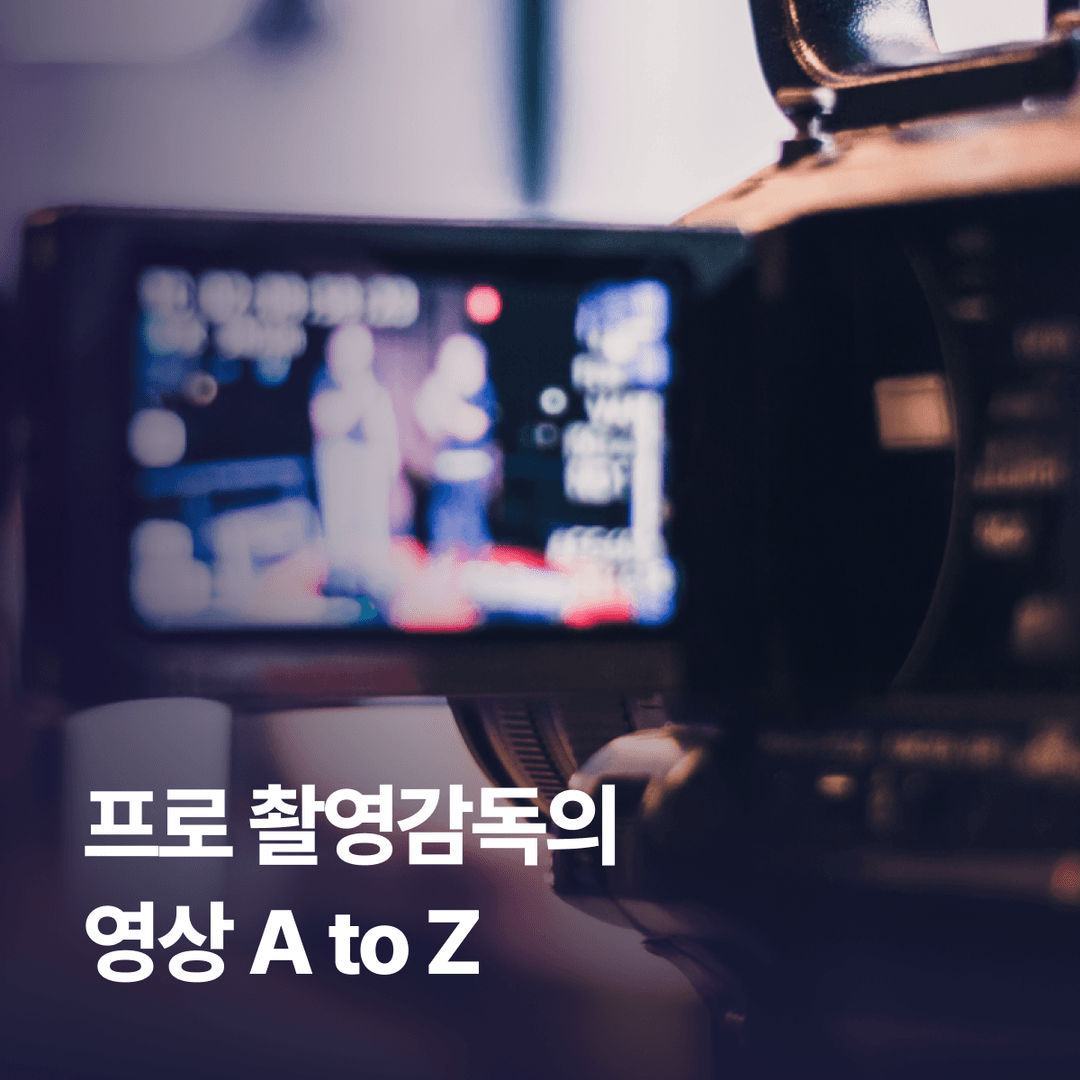 클래스 썸네일