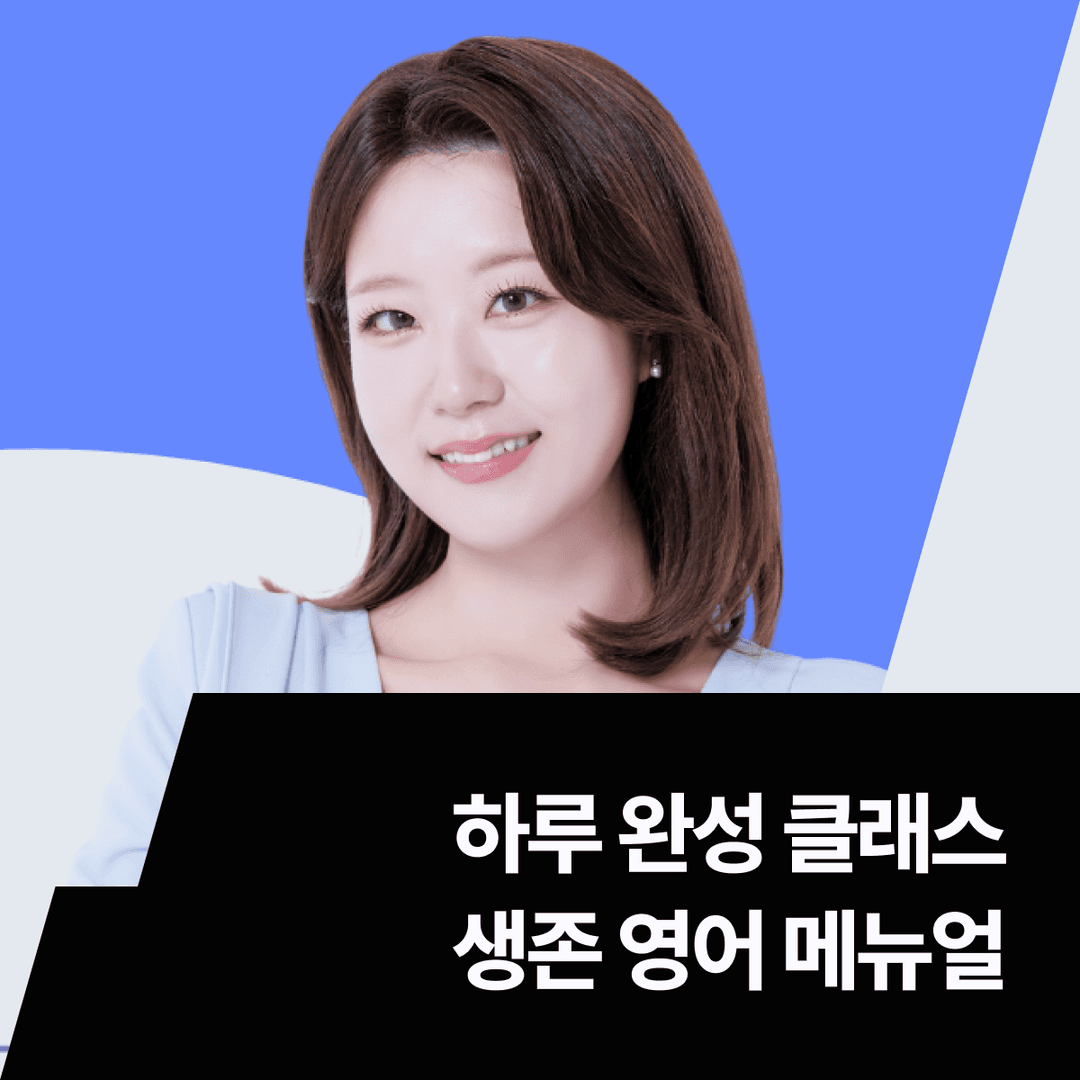 클래스 썸네일