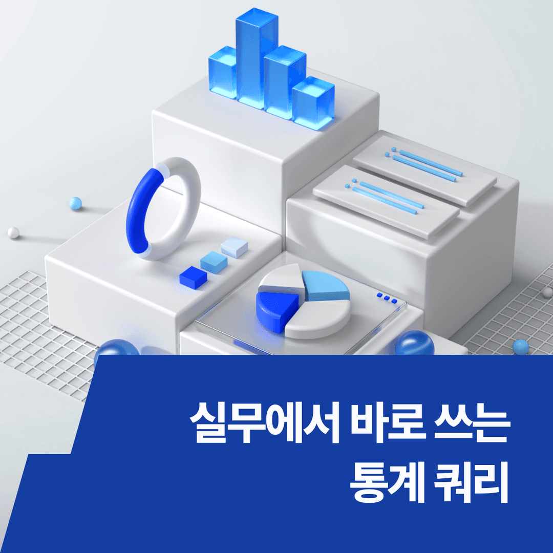 클래스 썸네일