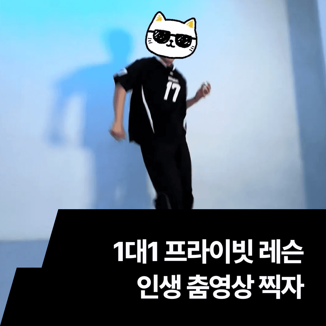 클래스 썸네일